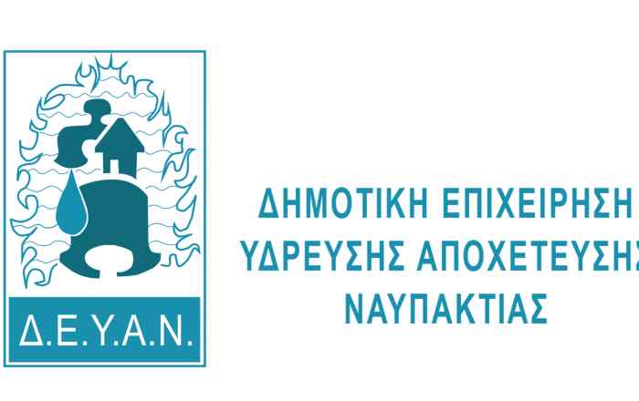 Nafpaktia