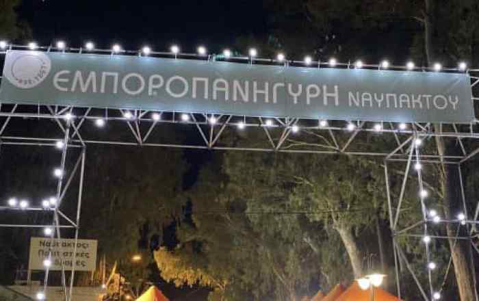 Nafpaktia