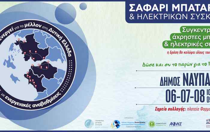 Nafpaktia