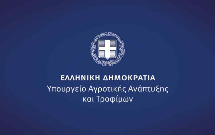 Nafpaktia